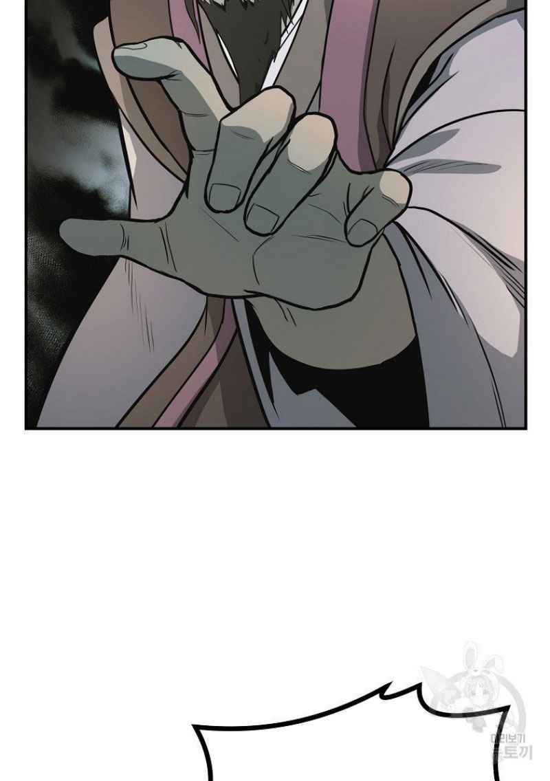 Thiếu Niên Phương Sĩ - Chapter 7 - Page 7