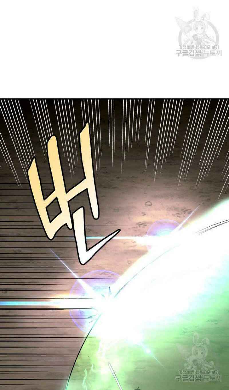 Thiếu Niên Phương Sĩ - Chapter 7 - Page 85