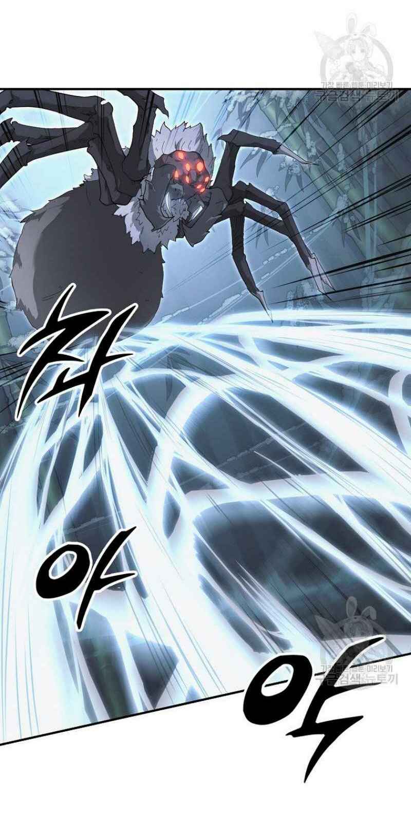 Thiếu Niên Phương Sĩ - Chapter 8 - Page 77