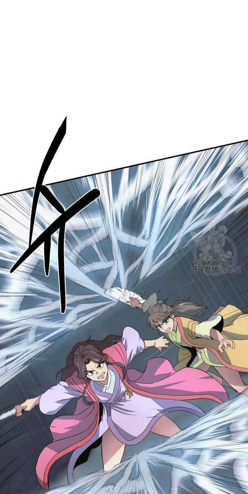 Thiếu Niên Phương Sĩ - Chapter 8 - Page 78