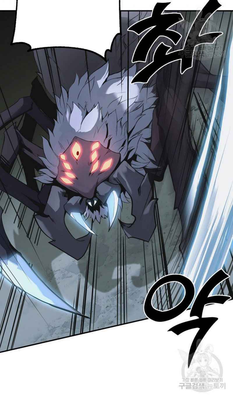 Thiếu Niên Phương Sĩ - Chapter 8 - Page 84