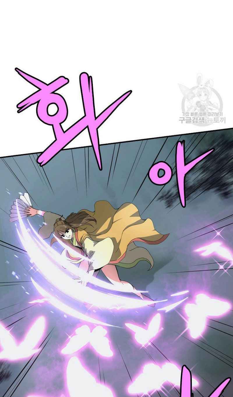 Thiếu Niên Phương Sĩ - Chapter 8 - Page 88