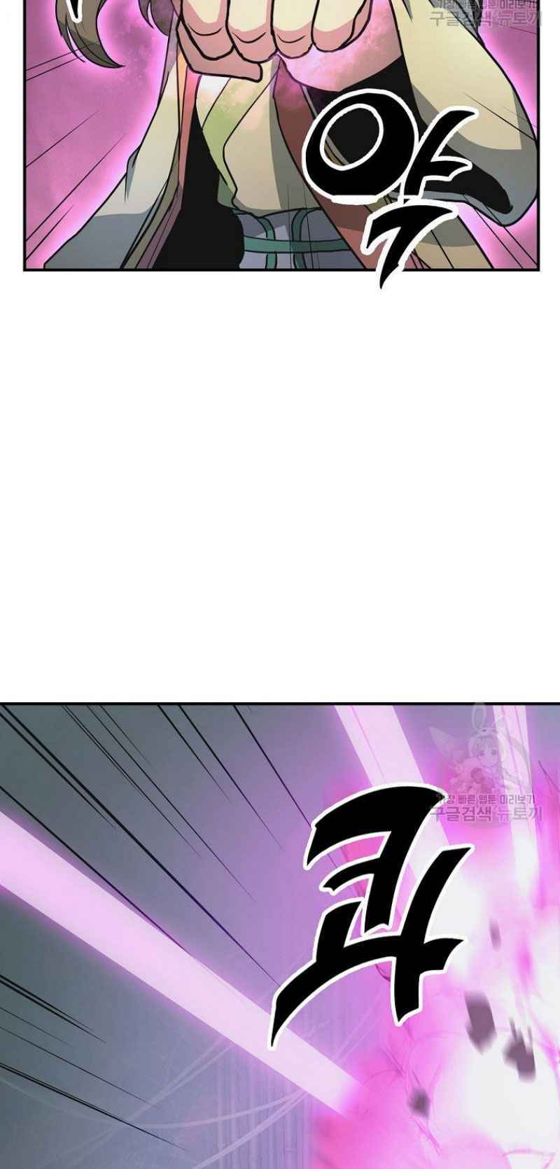 Thiếu Niên Phương Sĩ - Chapter 8 - Page 92