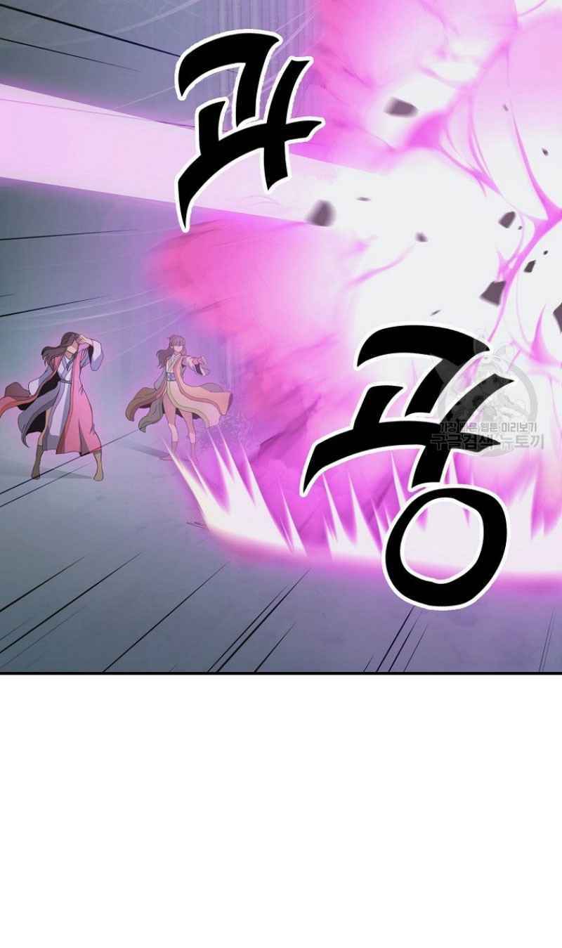 Thiếu Niên Phương Sĩ - Chapter 8 - Page 93