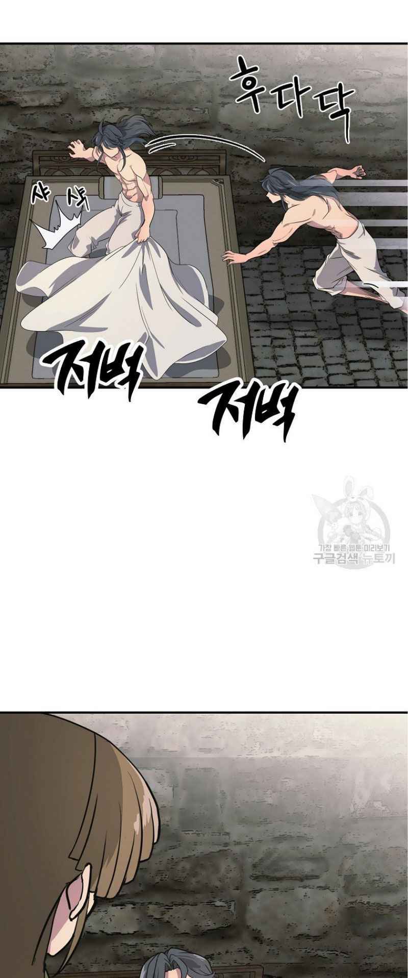 Thiếu Niên Phương Sĩ - Chapter 9 - Page 100