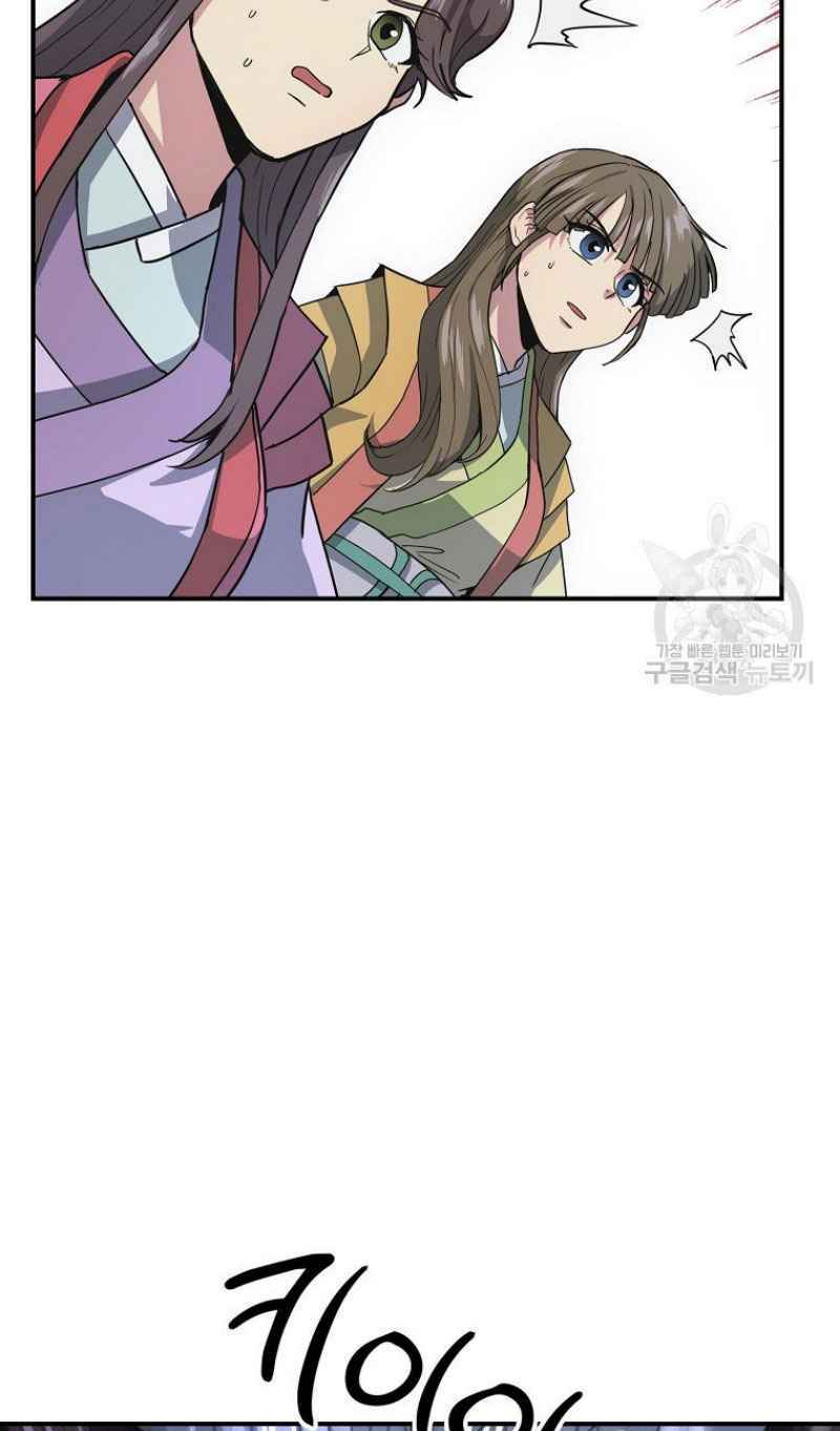 Thiếu Niên Phương Sĩ - Chapter 9 - Page 12