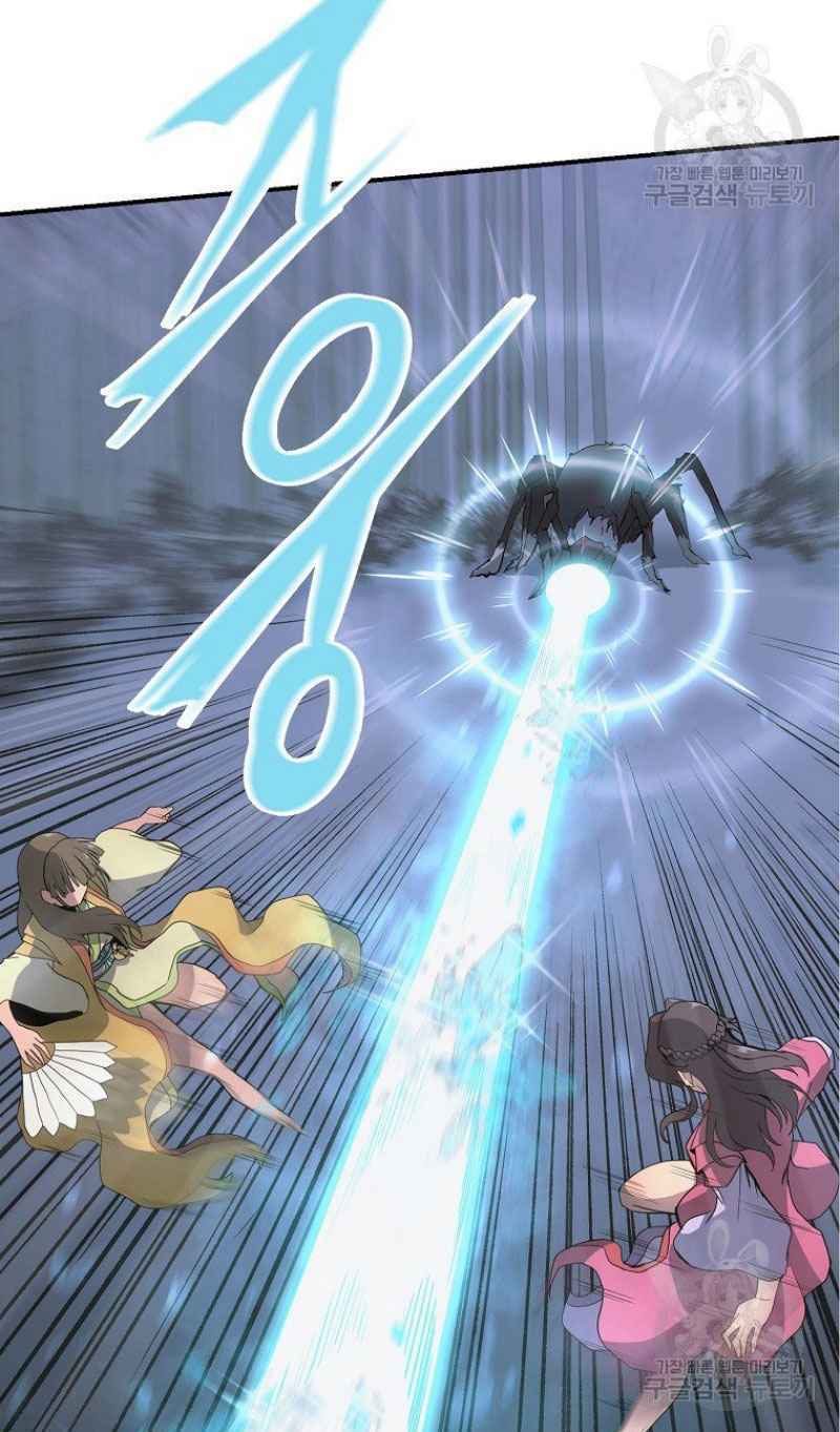 Thiếu Niên Phương Sĩ - Chapter 9 - Page 14