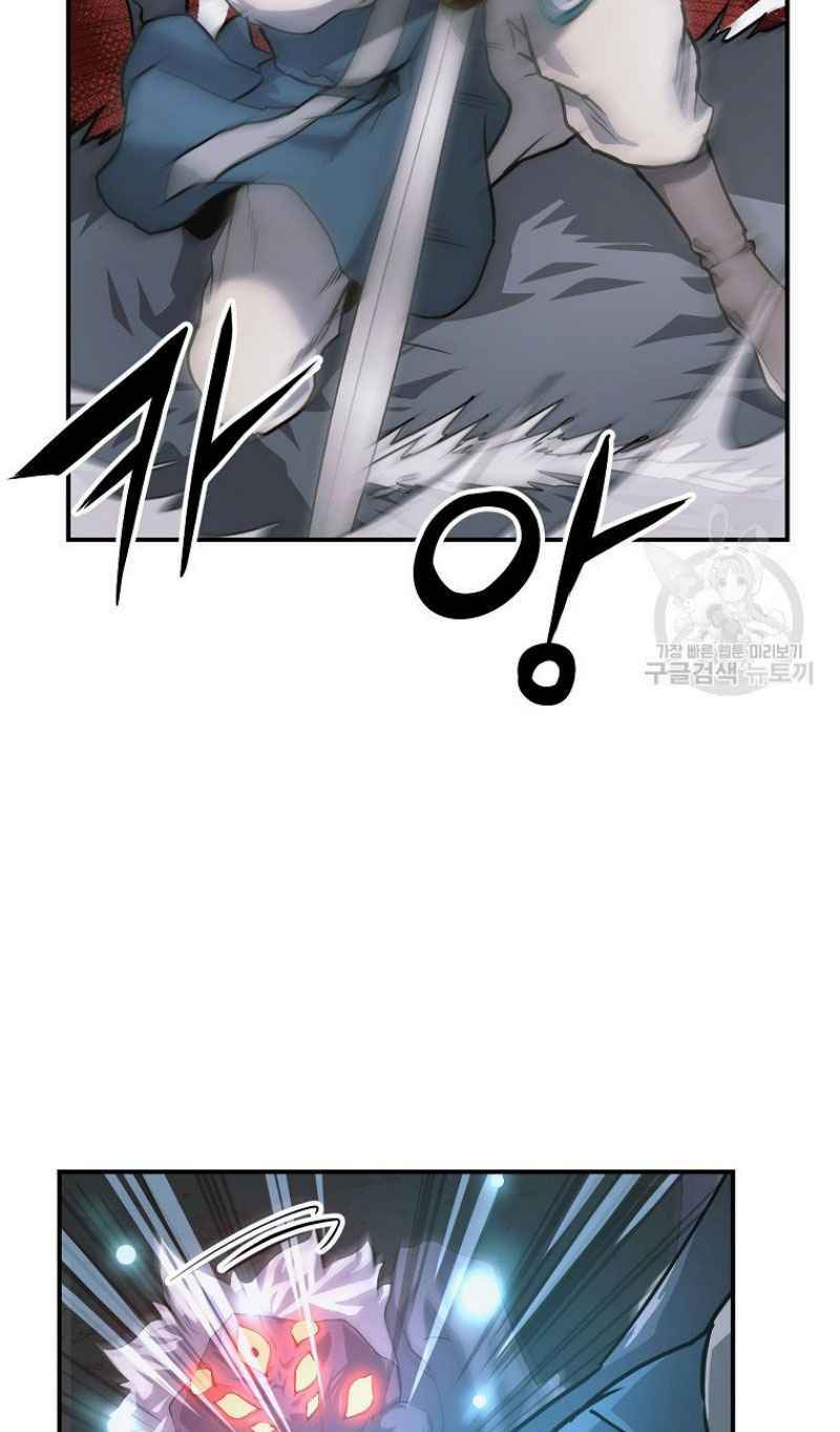 Thiếu Niên Phương Sĩ - Chapter 9 - Page 22