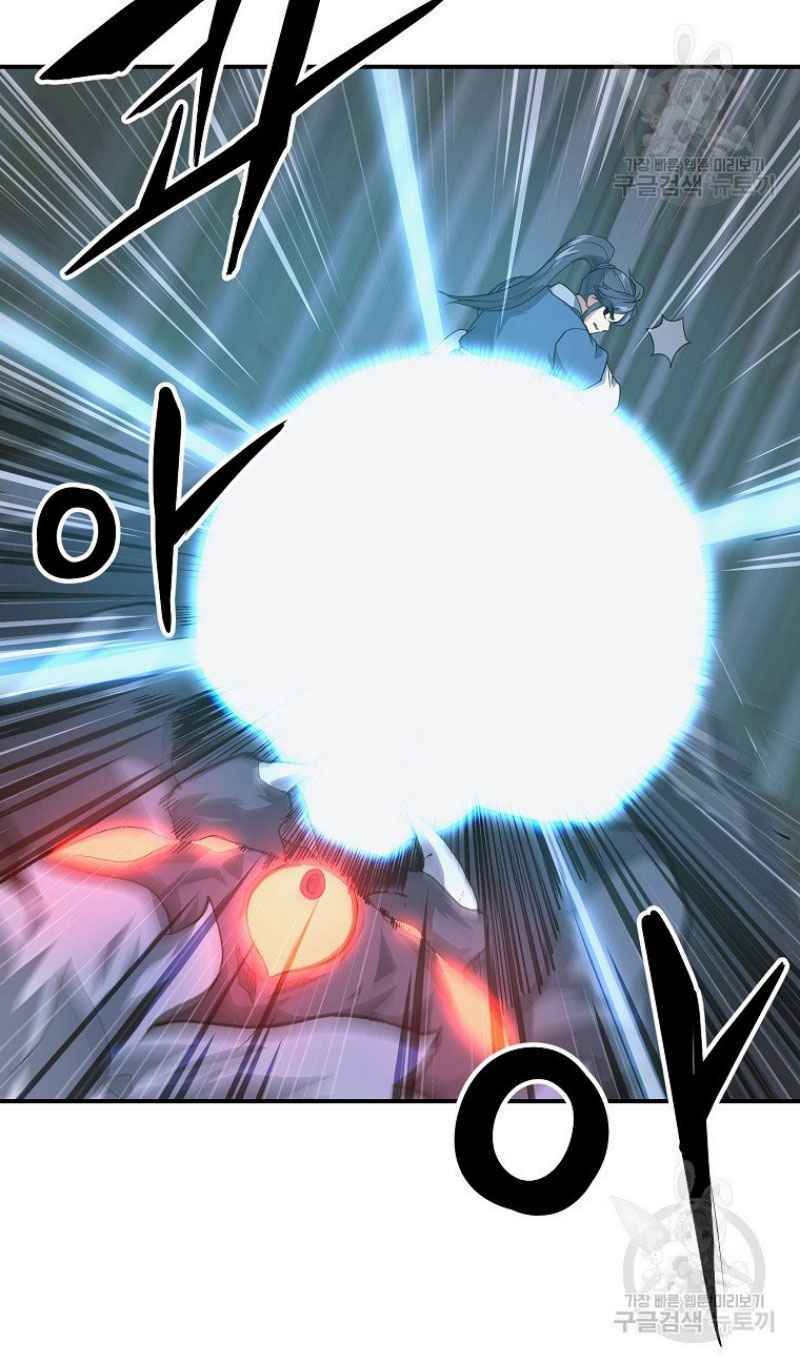 Thiếu Niên Phương Sĩ - Chapter 9 - Page 24