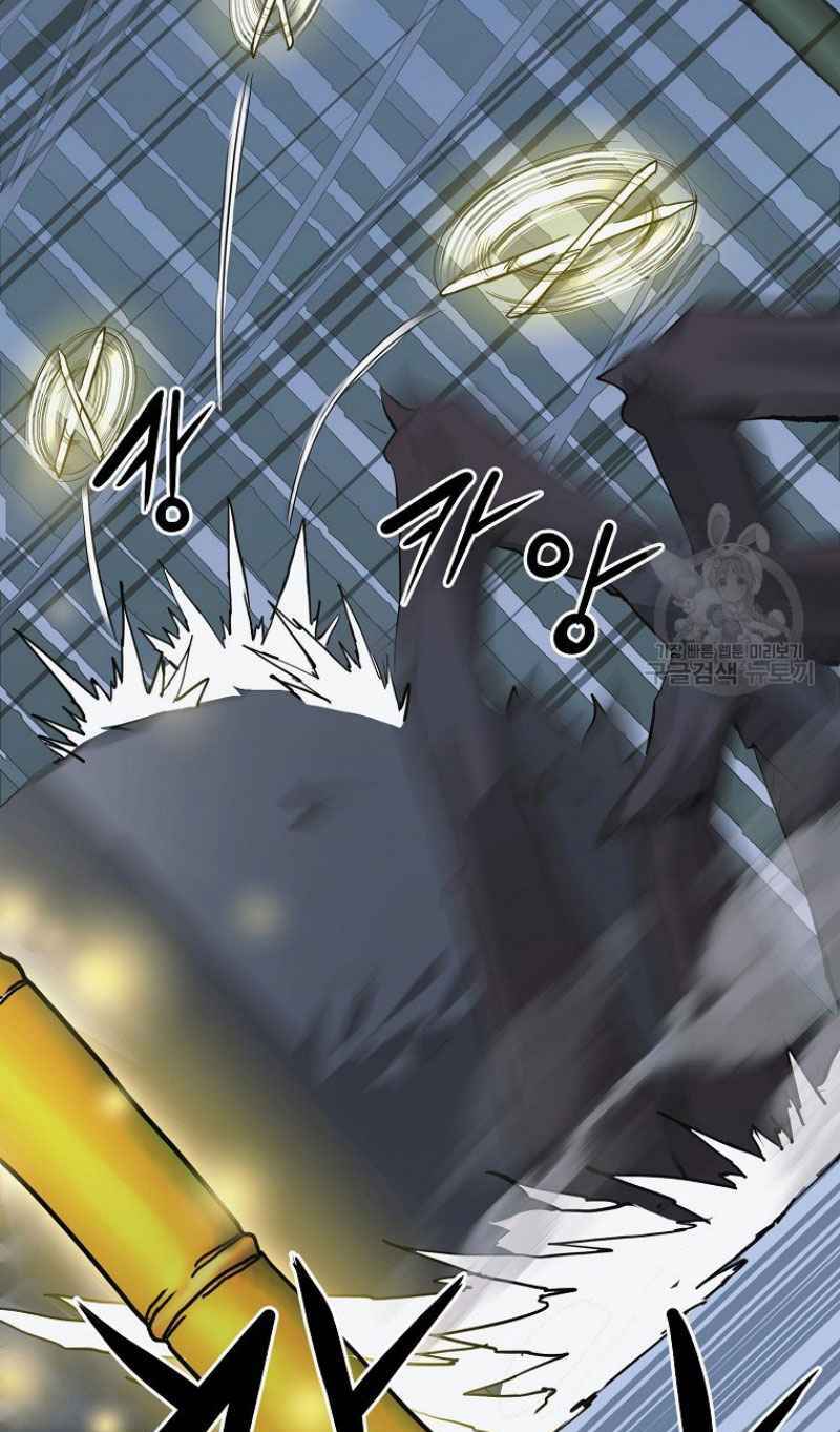 Thiếu Niên Phương Sĩ - Chapter 9 - Page 32