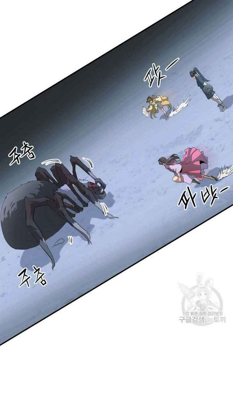 Thiếu Niên Phương Sĩ - Chapter 9 - Page 35