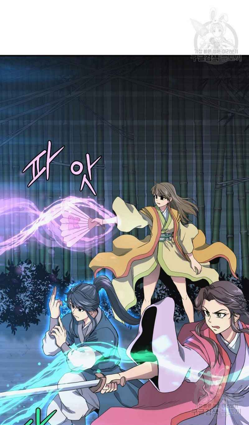 Thiếu Niên Phương Sĩ - Chapter 9 - Page 44