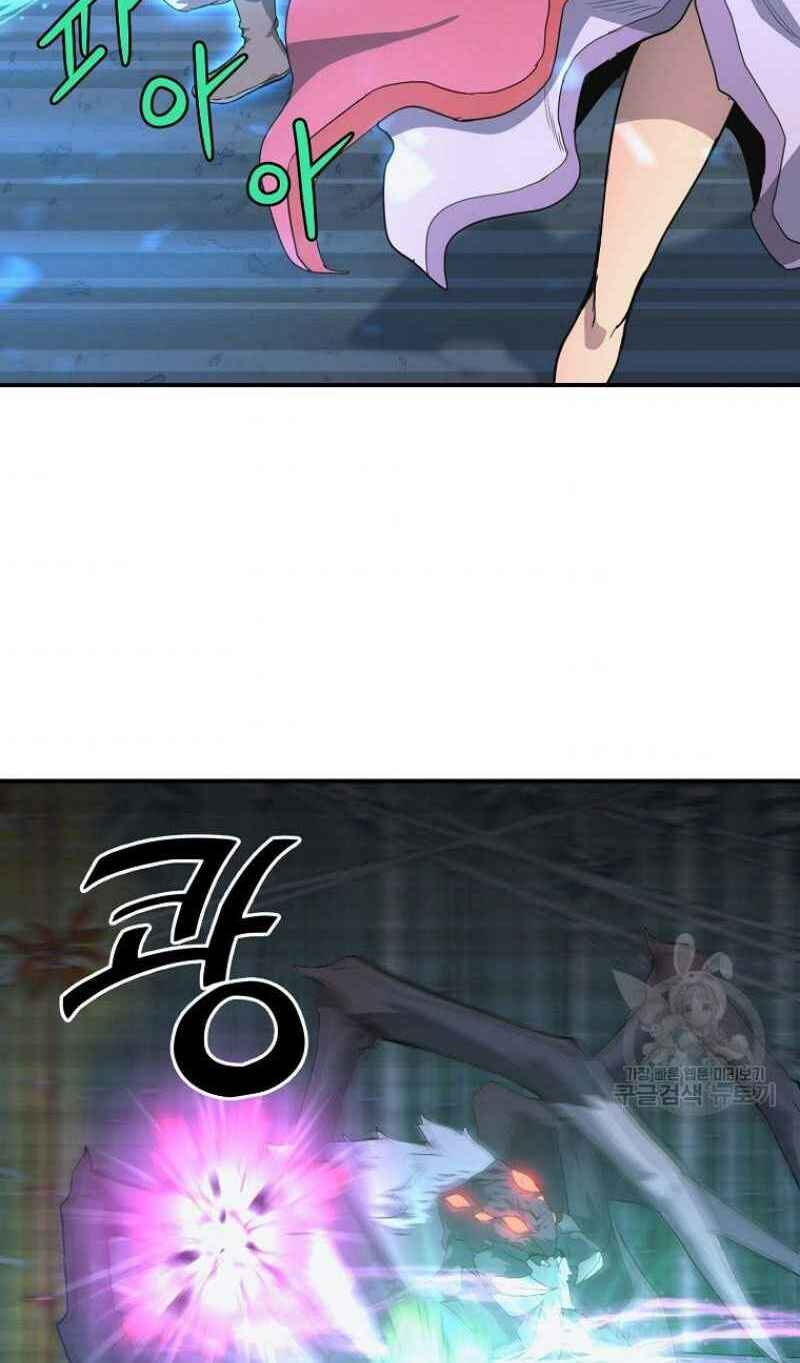 Thiếu Niên Phương Sĩ - Chapter 9 - Page 45