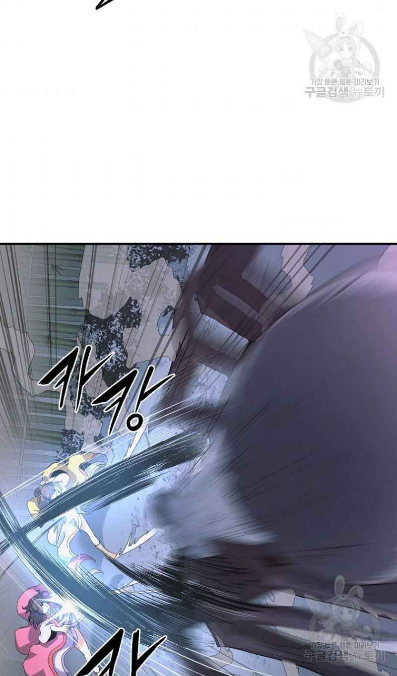 Thiếu Niên Phương Sĩ - Chapter 9 - Page 4