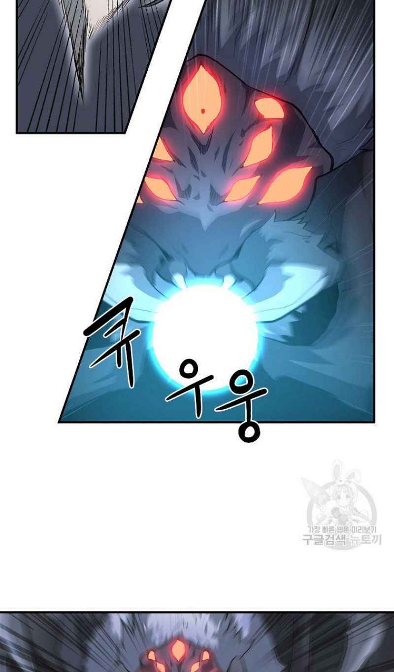 Thiếu Niên Phương Sĩ - Chapter 9 - Page 50