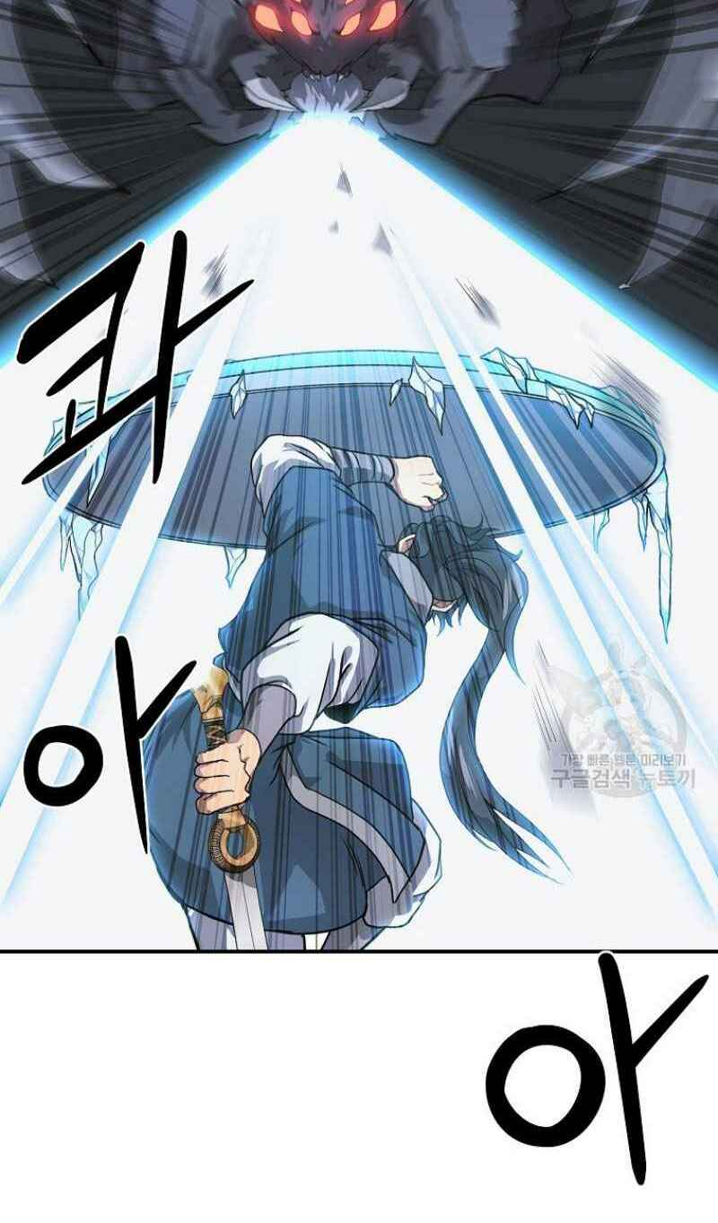 Thiếu Niên Phương Sĩ - Chapter 9 - Page 51