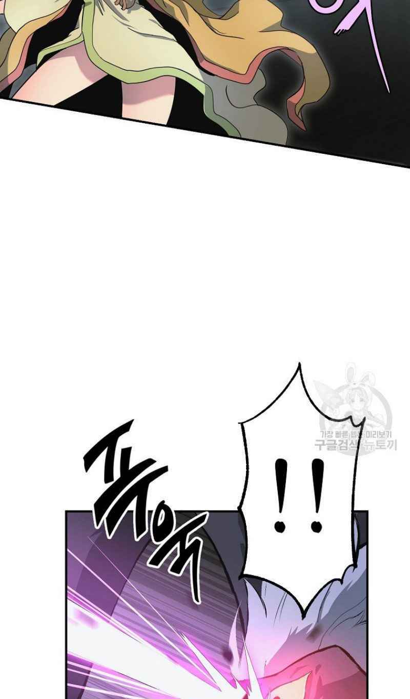 Thiếu Niên Phương Sĩ - Chapter 9 - Page 6