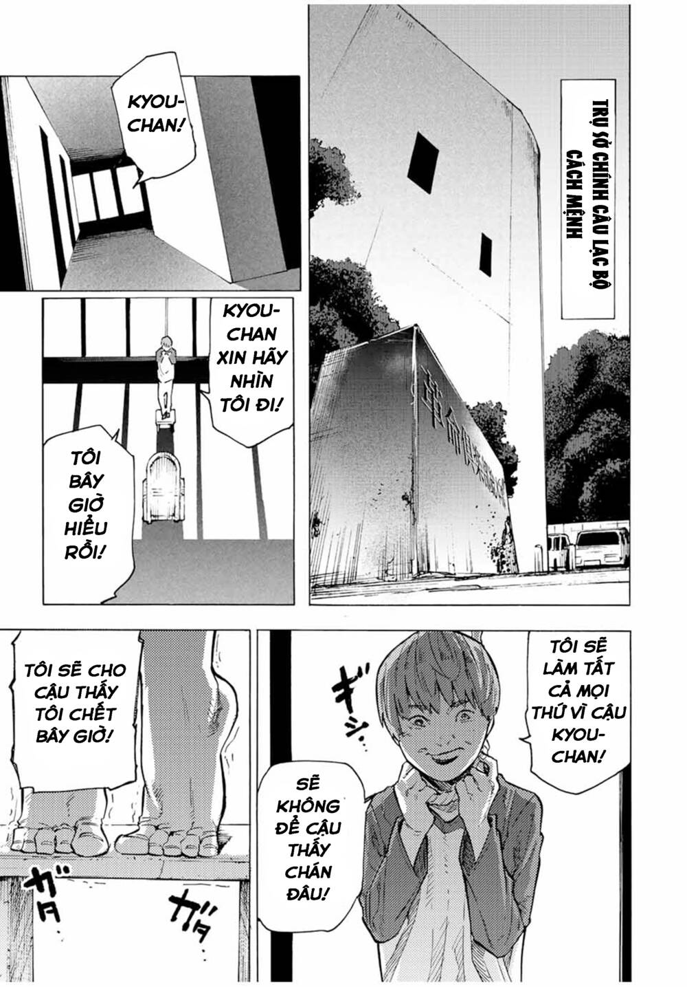 Lục nhân thập tự giá Chapter 104 - Trang 9