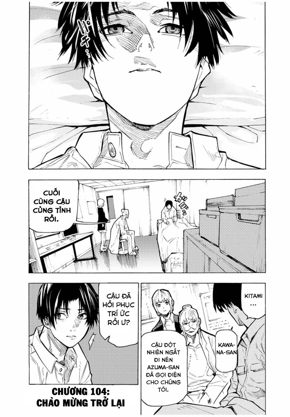 Lục nhân thập tự giá Chapter 104 - Trang 1