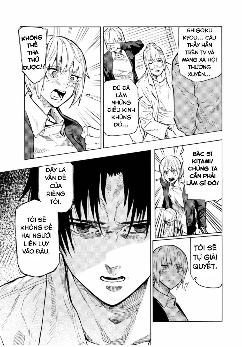 Lục nhân thập tự giá Chapter 104 - Trang 3