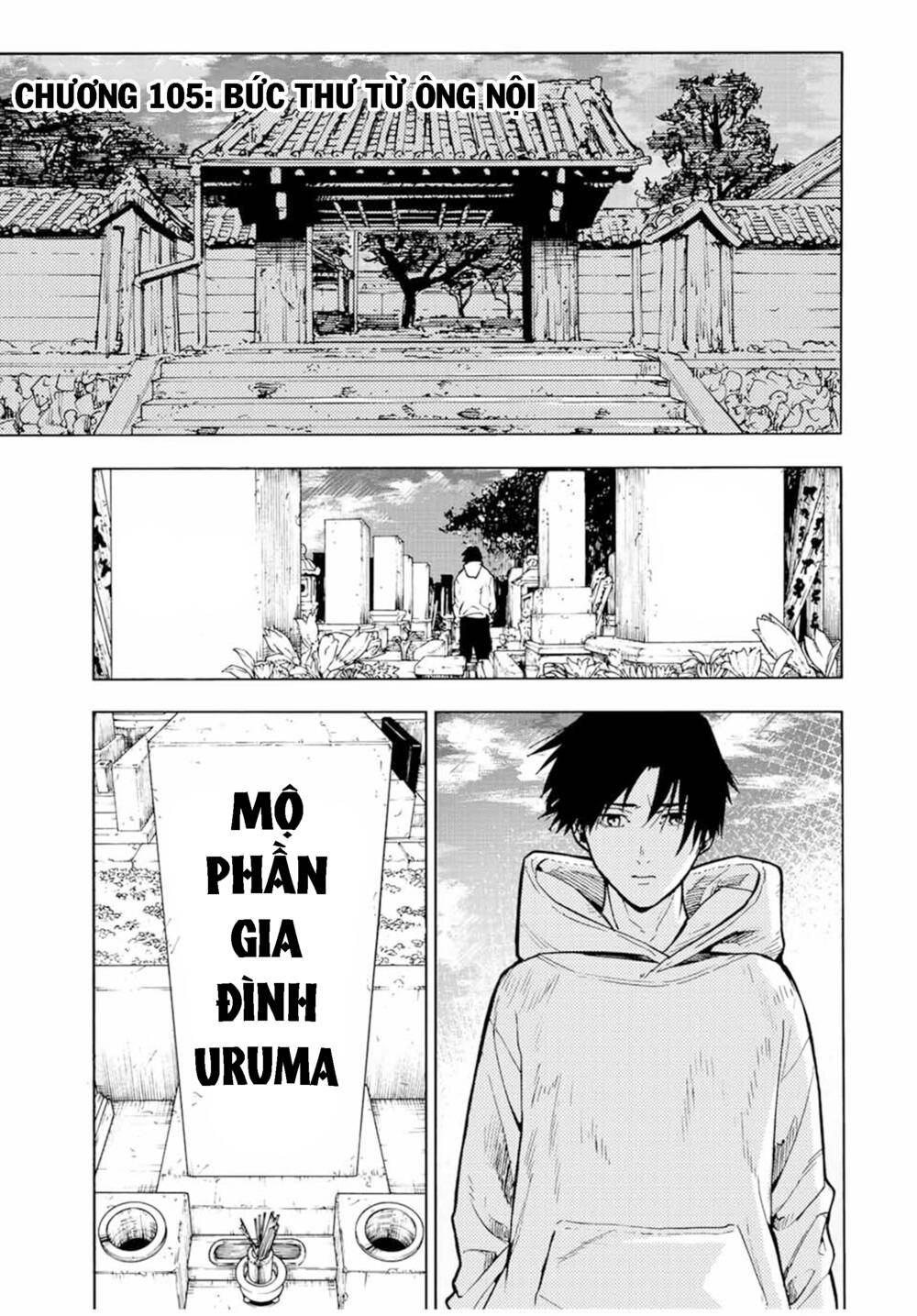 Lục nhân thập tự giá Chapter 105 - Trang 1