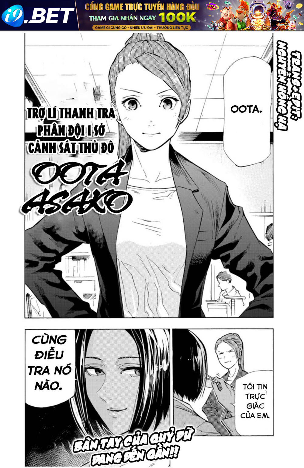 Lục nhân thập tự giá Chapter 106 - Trang 12