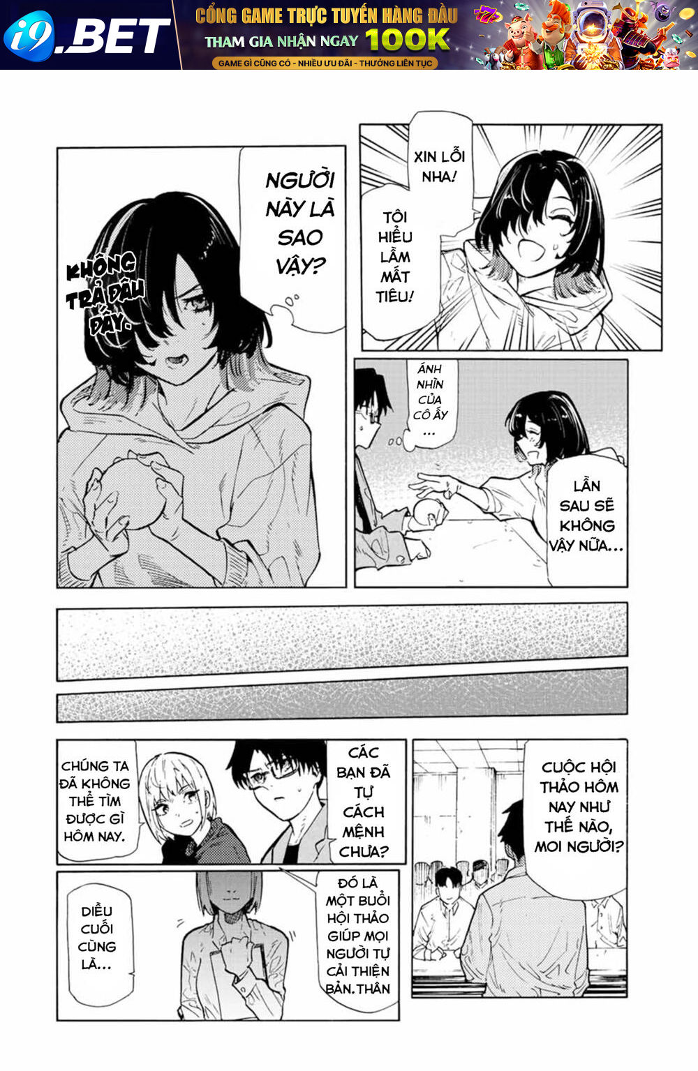 Lục nhân thập tự giá Chapter 108 - Trang 12