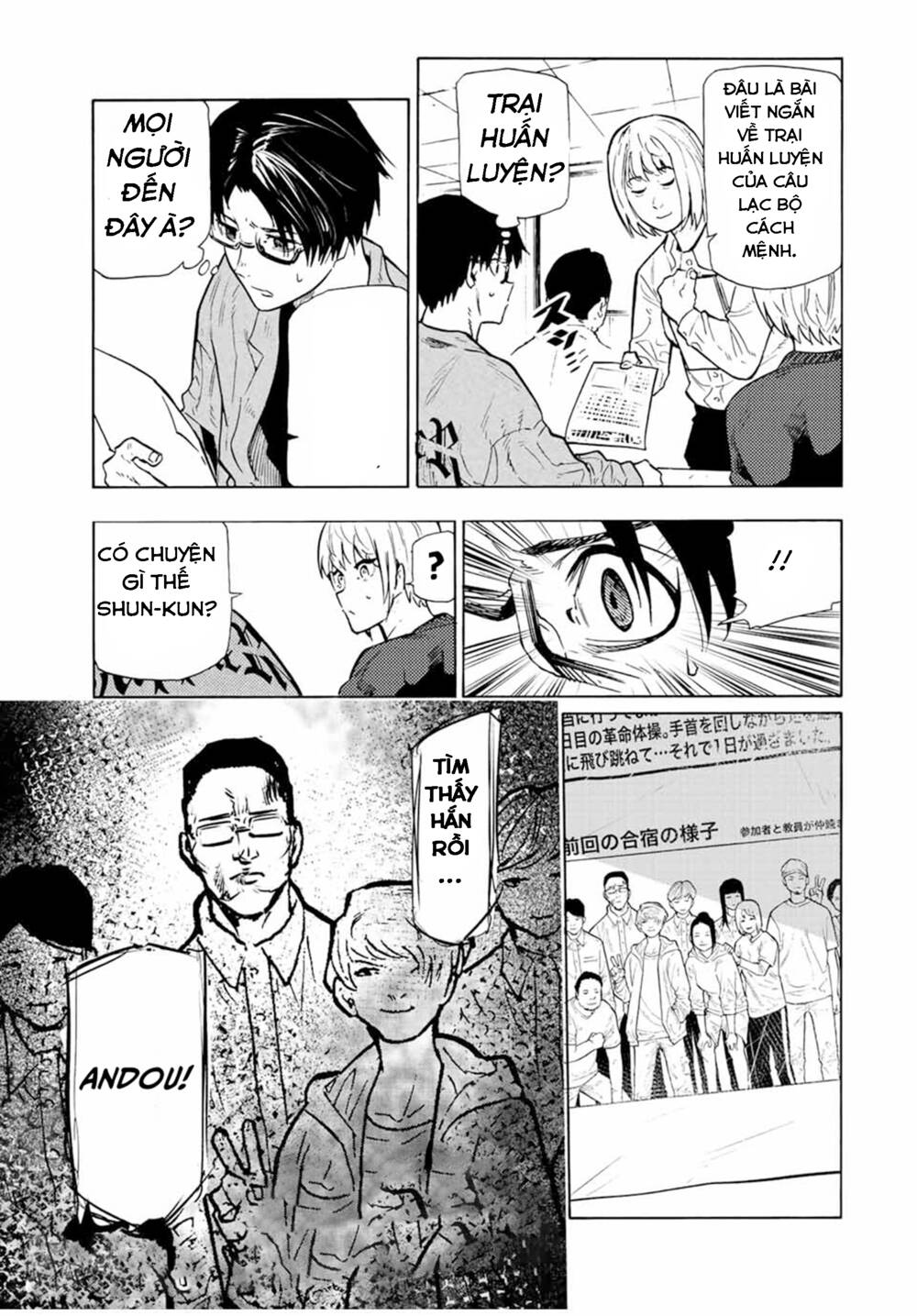 Lục nhân thập tự giá Chapter 108 - Trang 13