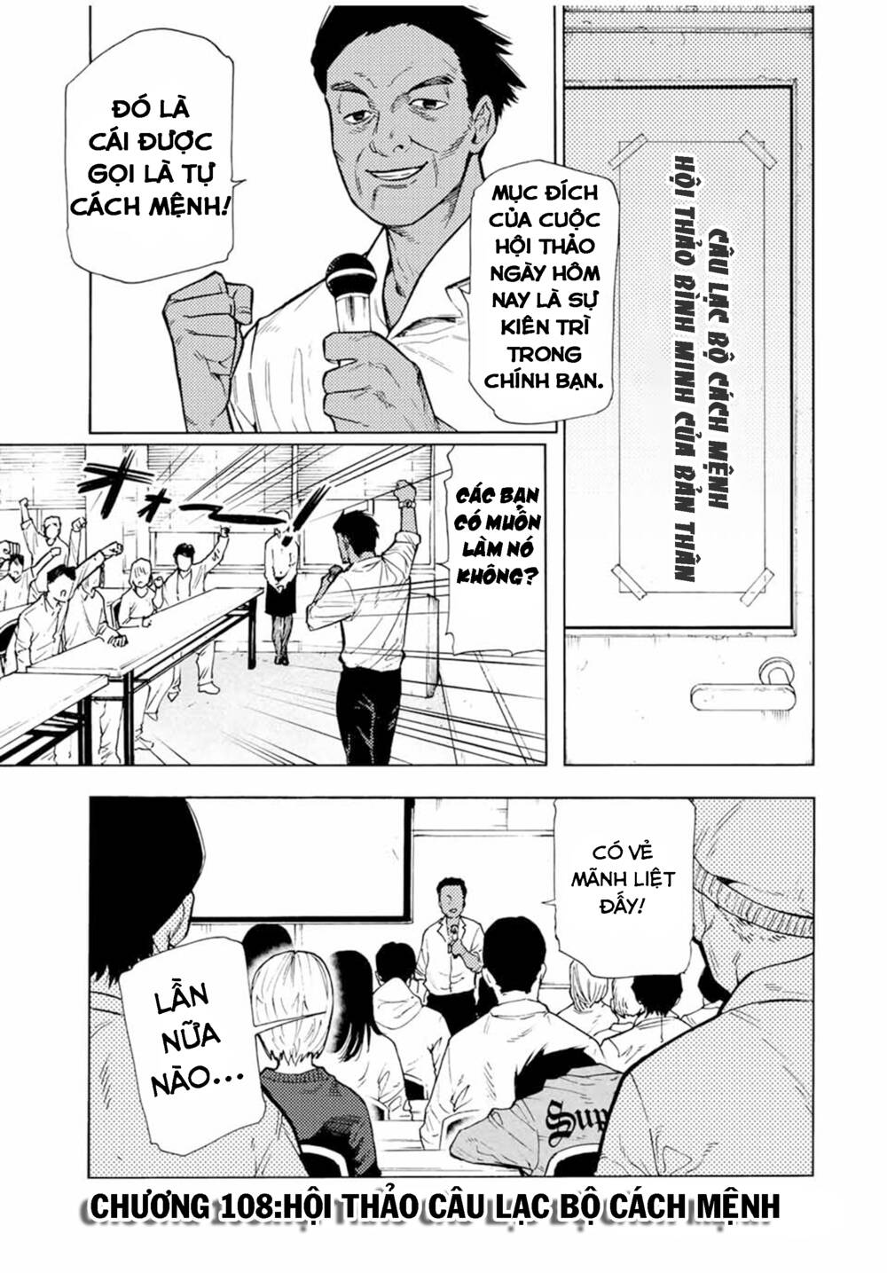 Lục nhân thập tự giá Chapter 108 - Trang 1