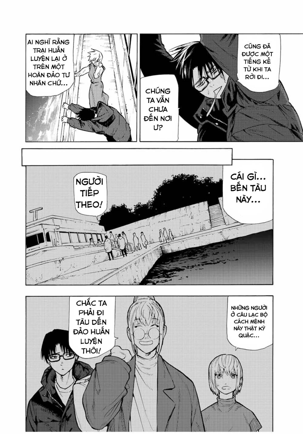 Lục nhân thập tự giá - Chapter 109 - Page 3