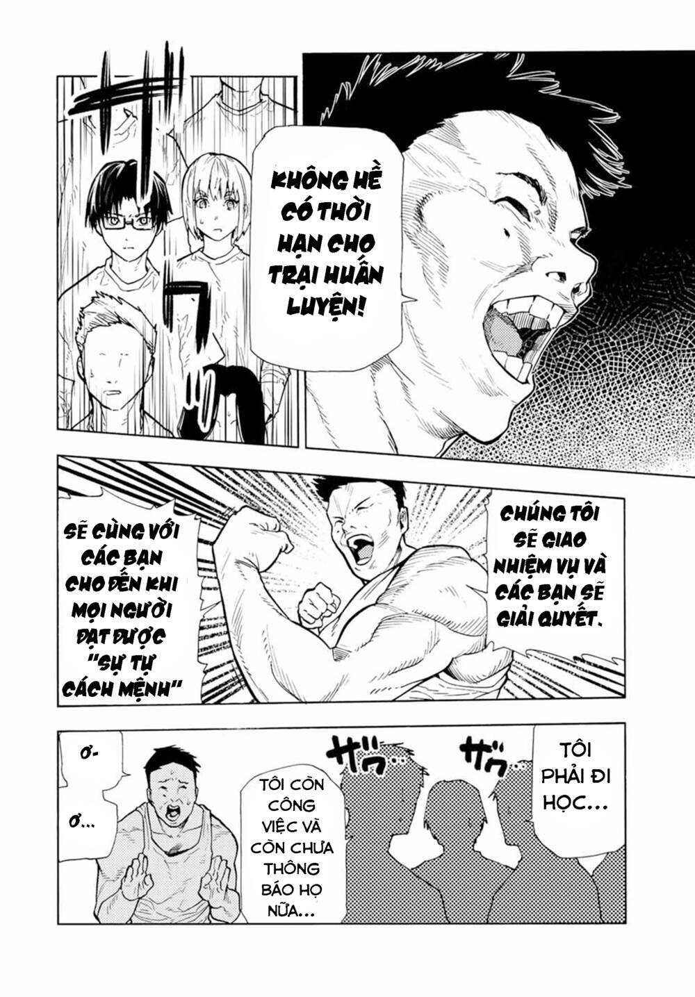 Lục nhân thập tự giá Chapter 110 - Trang 8