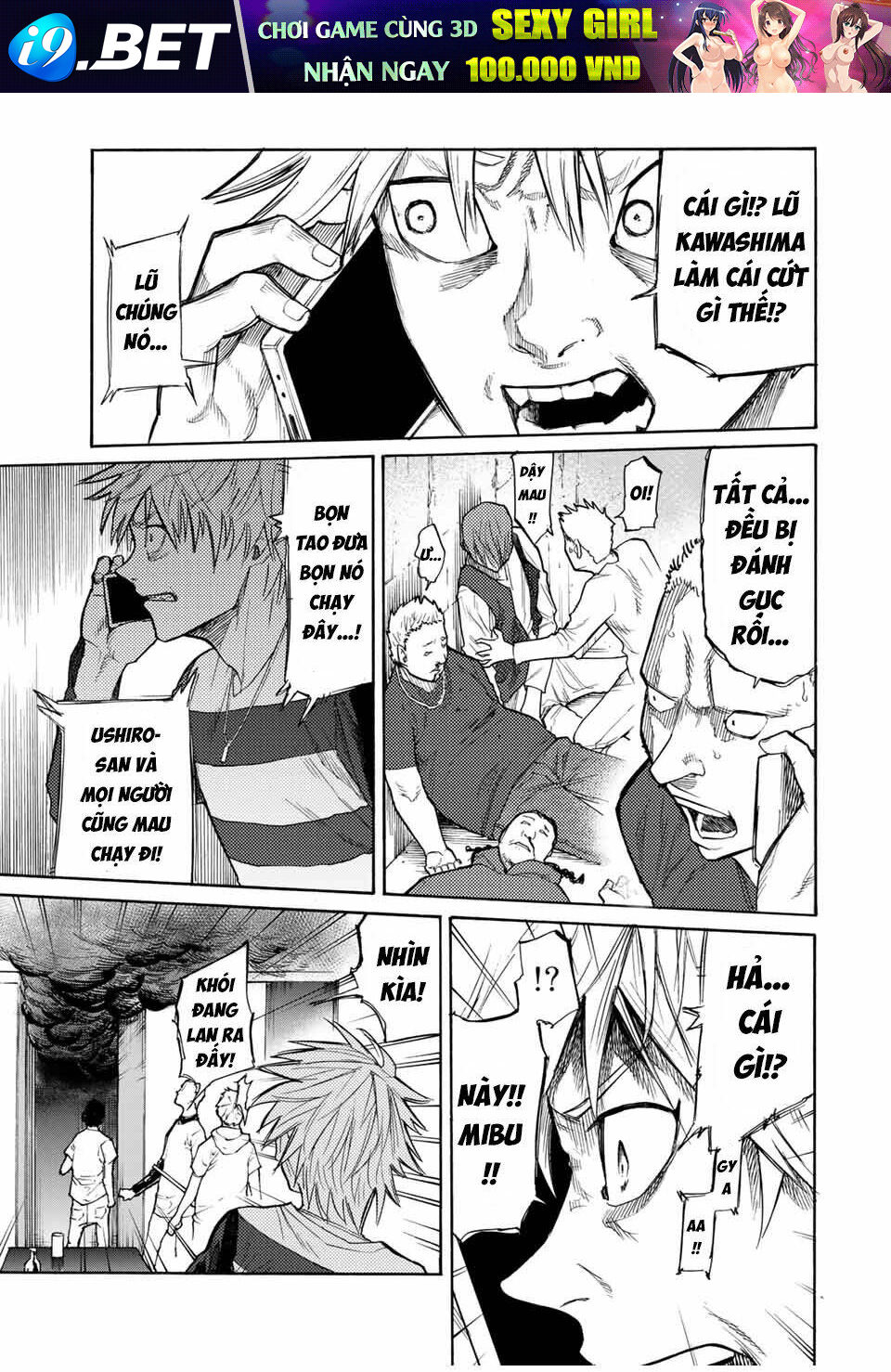 Lục nhân thập tự giá Chapter 16 - Trang 6