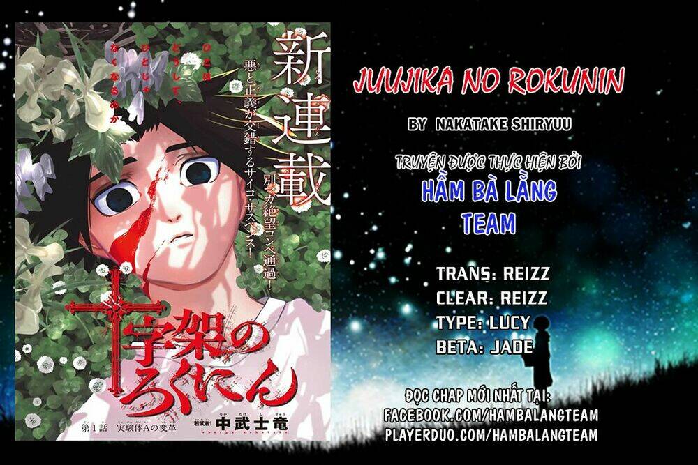 Lục nhân thập tự giá Chapter 2 - Trang 1