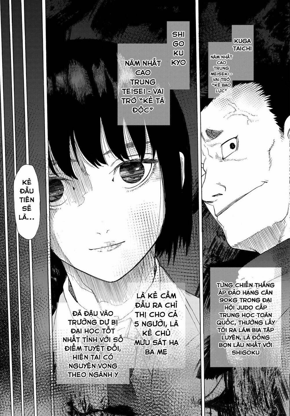 Lục nhân thập tự giá - Chapter 3 - Page 5