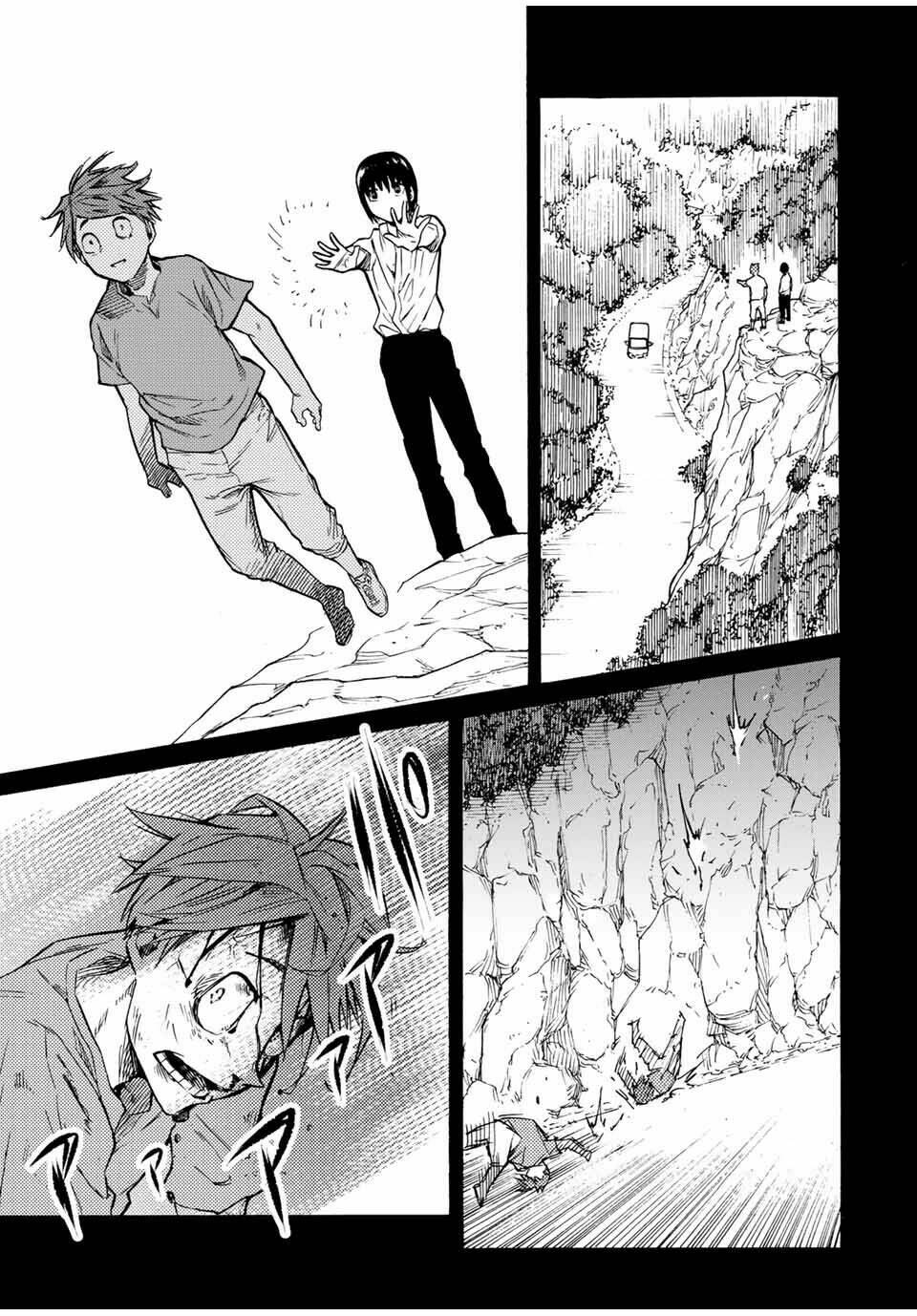 Lục nhân thập tự giá Chapter 37 - Trang 3