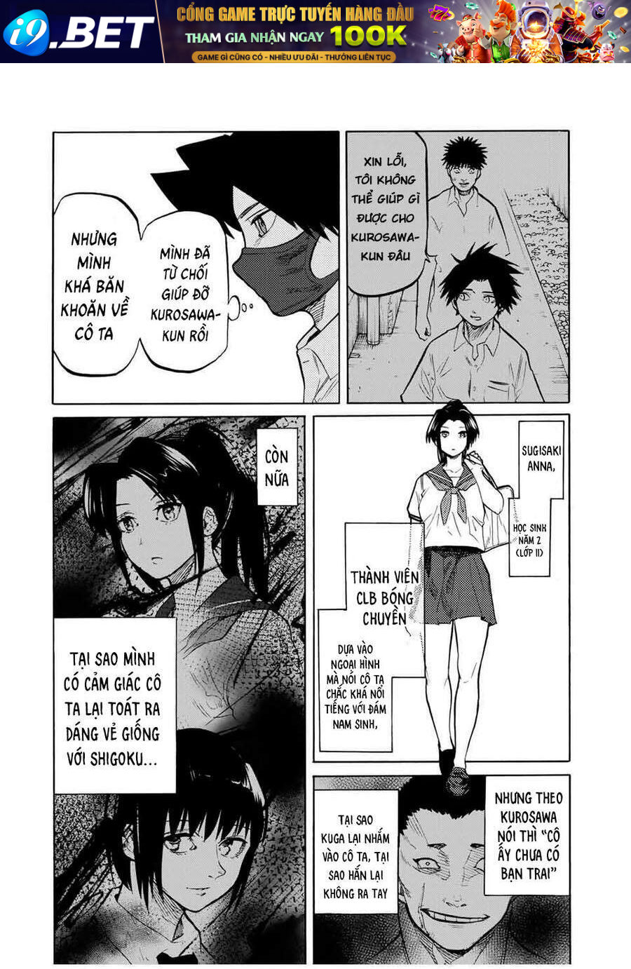 Lục nhân thập tự giá Chapter 43 - Trang 2