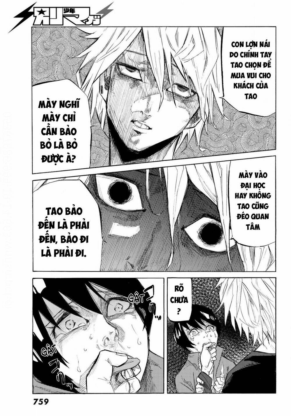 Lục nhân thập tự giá Chapter 6 - Trang 12