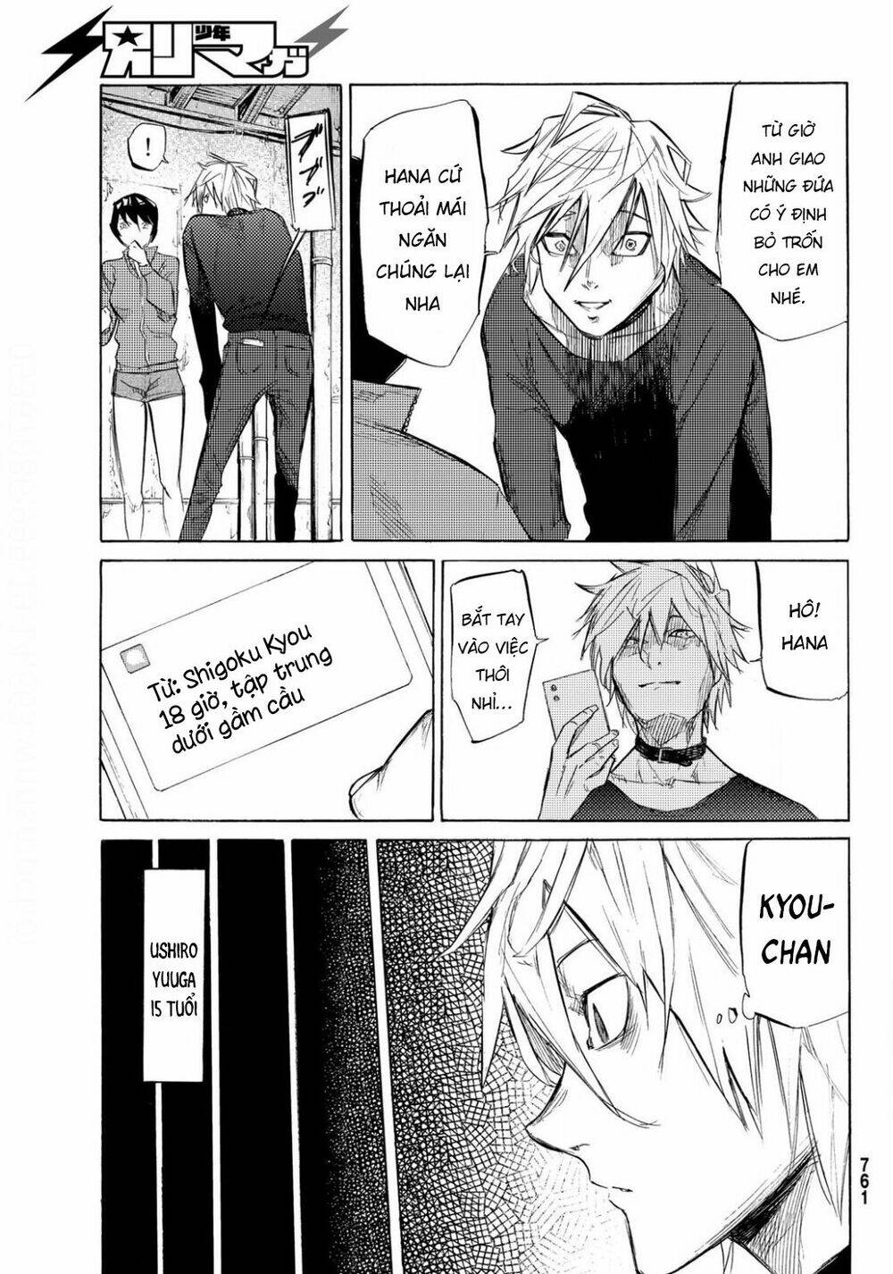 Lục nhân thập tự giá Chapter 6 - Trang 14