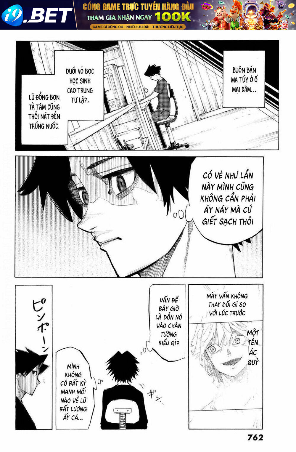 Lục nhân thập tự giá Chapter 6 - Trang 15