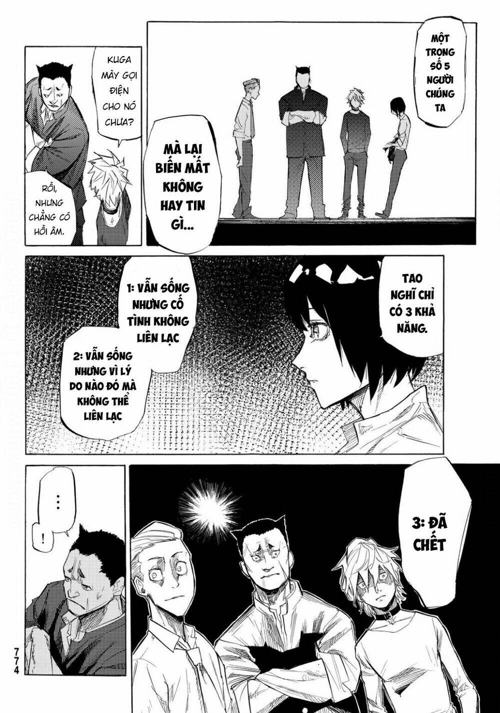 Lục nhân thập tự giá Chapter 6 - Trang 27