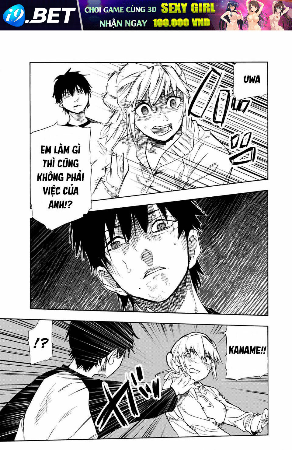 Lục nhân thập tự giá Chapter 63 - Trang 7