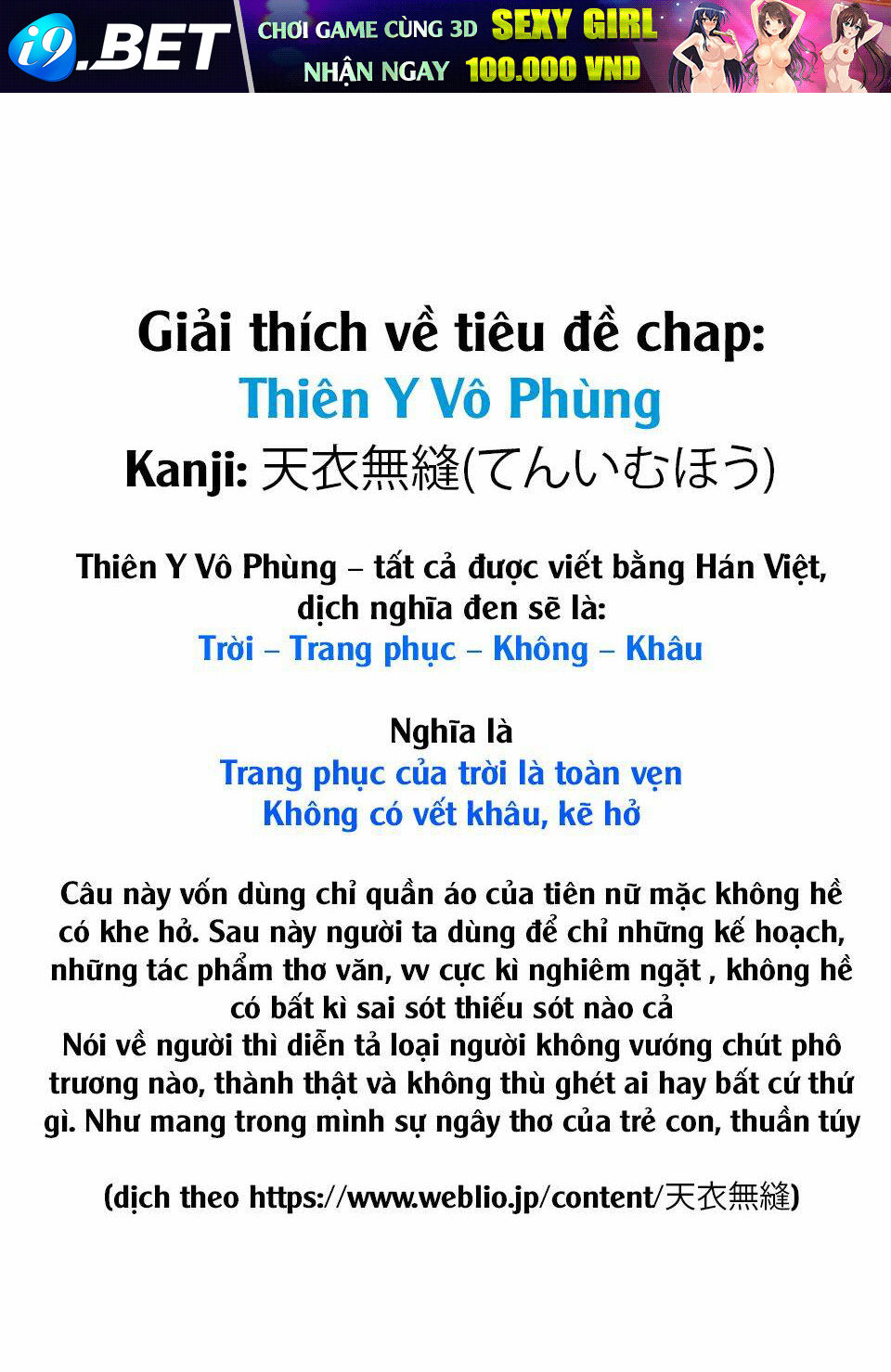 Lục nhân thập tự giá - Chapter 65 - Page 16