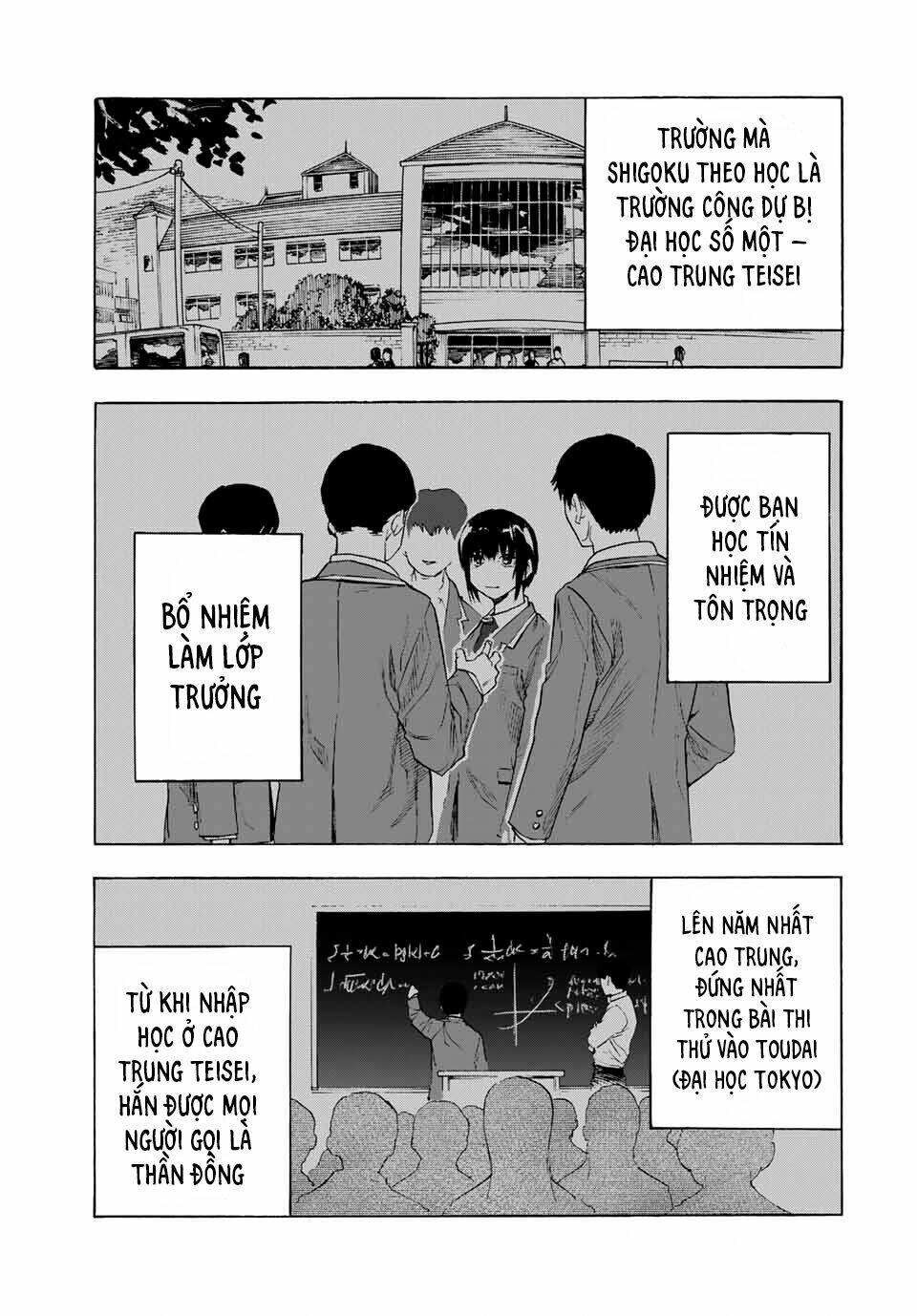 Lục nhân thập tự giá Chapter 65 - Trang 3