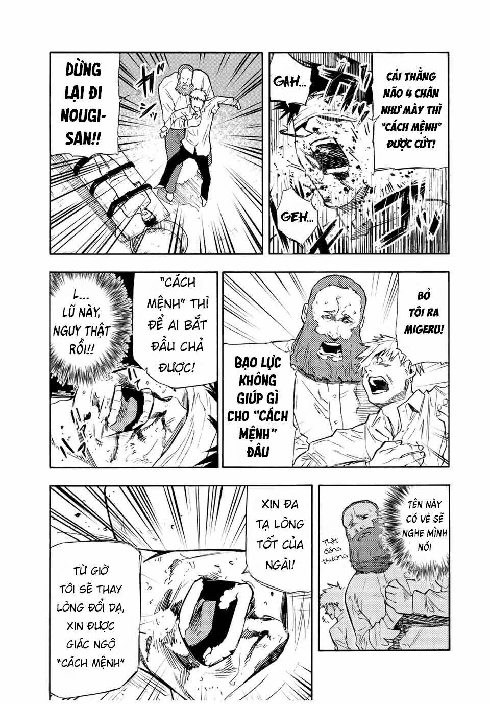 Lục nhân thập tự giá Chapter 69 - Trang 5