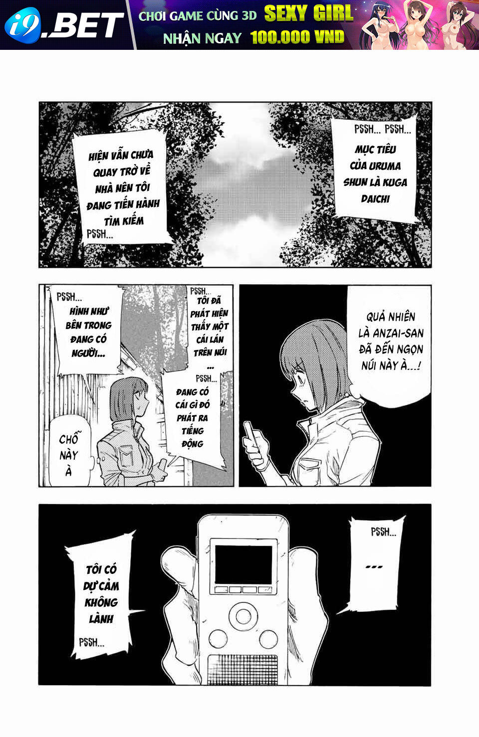 Lục nhân thập tự giá - Chapter 79 - Page 6