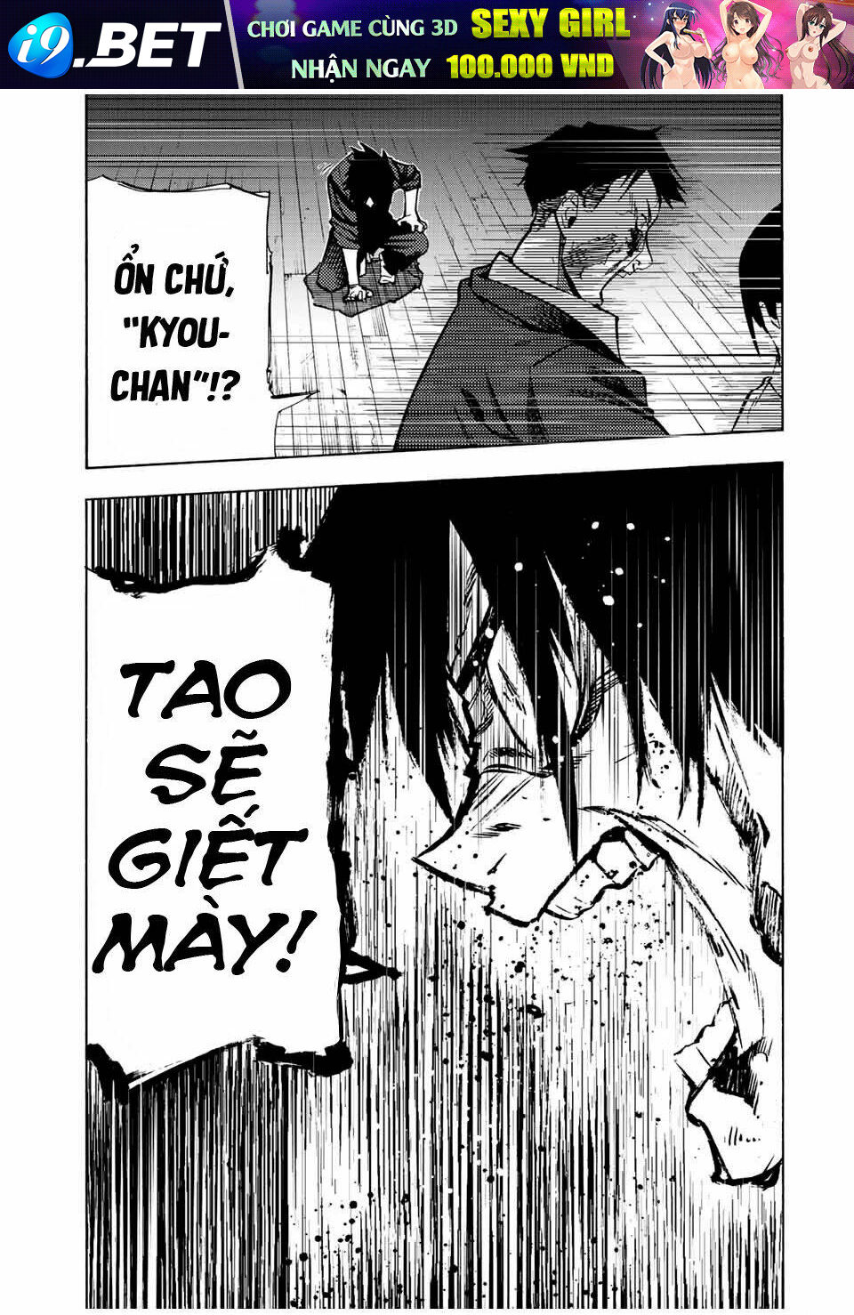 Lục nhân thập tự giá Chapter 85 - Trang 11