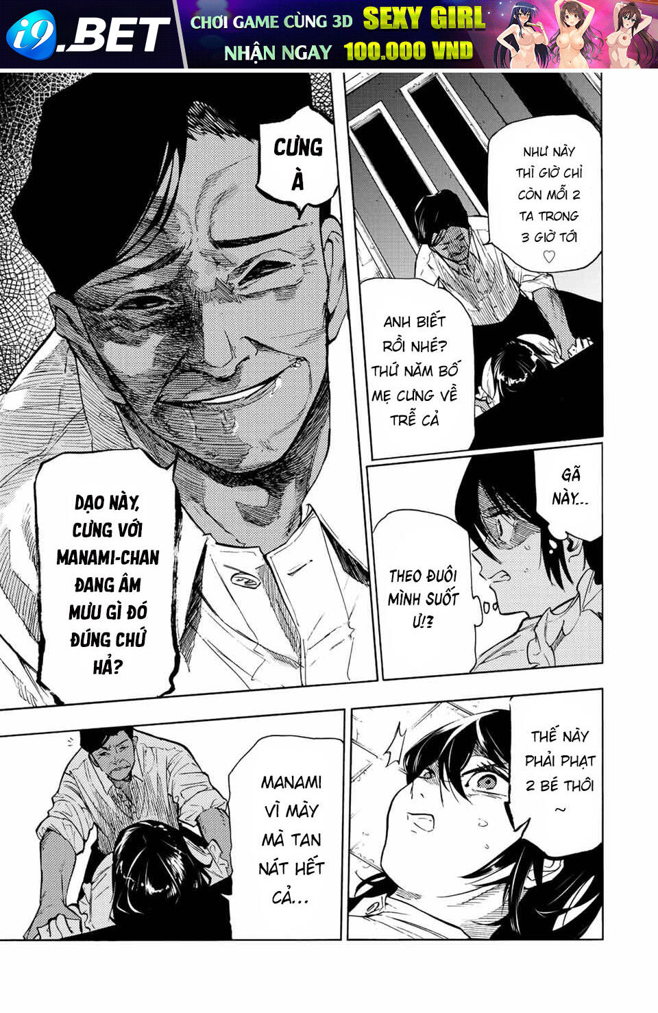 Lục nhân thập tự giá Chapter 92 - Trang 6