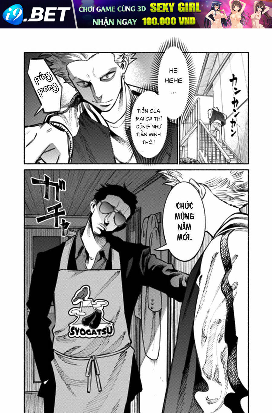 Ông chồng Yakuza nội trợ - Chapter 43 - Page 3