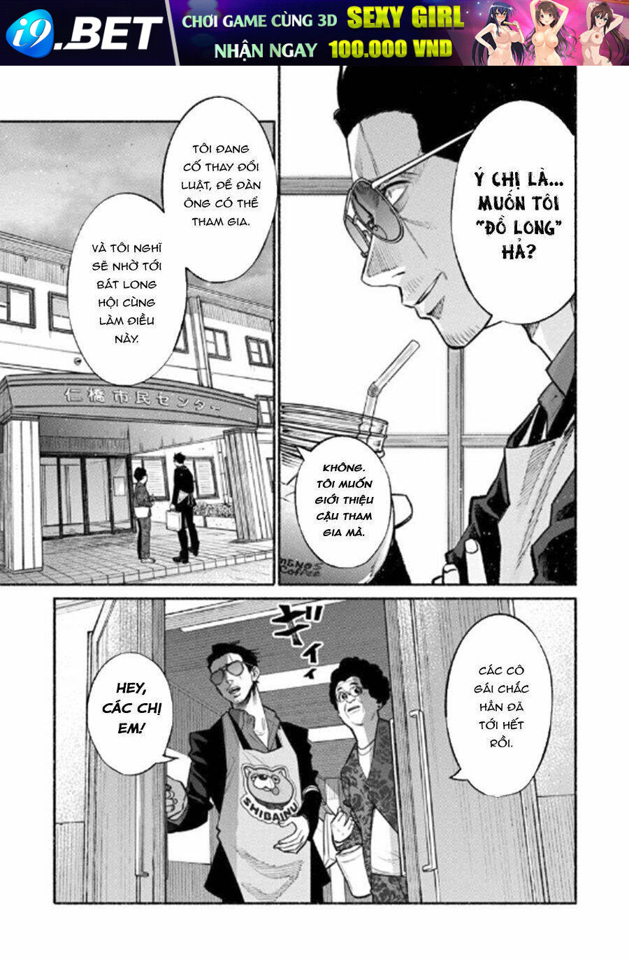 Ông chồng Yakuza nội trợ - Chapter 47 - Page 4
