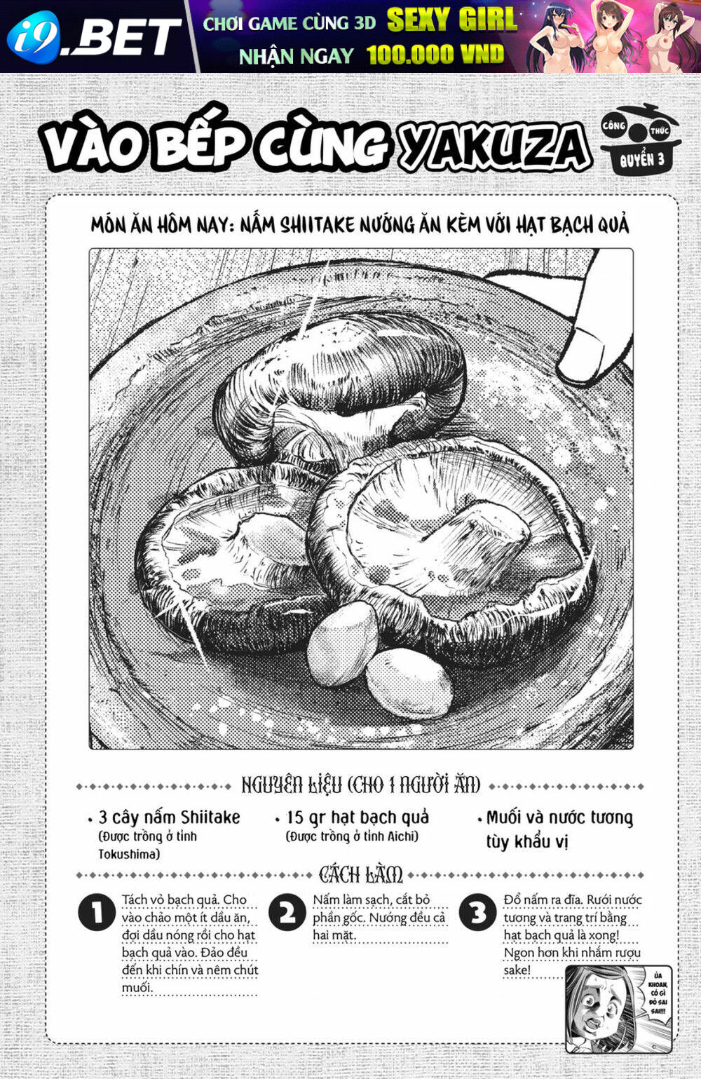 Ông chồng Yakuza nội trợ - Chapter 90.5 - Page 20